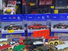 -鸿兴玩具