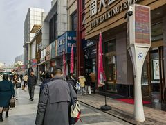 -万达广场(南京江宁店)