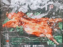 -河州宾馆清真餐厅(文锦南路店)