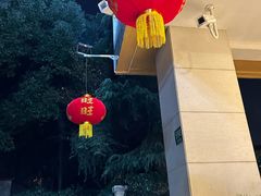 -上海神旺大酒店