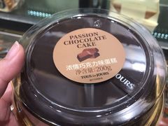 浓情巧克力蛋糕-多乐之日(富力城店)