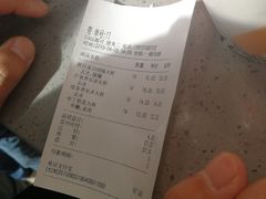 -CoCo都可(搜秀城店)