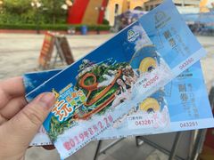 -平湖九龙山乐满地水上乐园