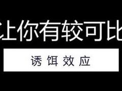 -壹点灵·心理咨询中心(中山公园店)