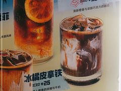 -Manner Coffee(IFS一楼店)