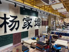 -杨家埠民间艺术大观园