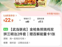 -赛百味SUBWAY(小北店)