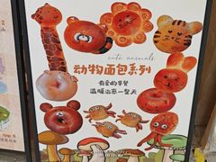 -乡田小墅(展览馆路JK FUN商城店)