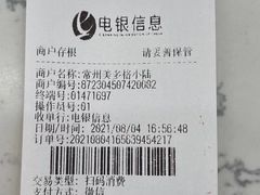 -宠颐生动物医院·小陆分院