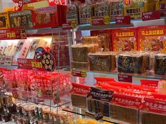 -味多美蛋糕(东直门店)