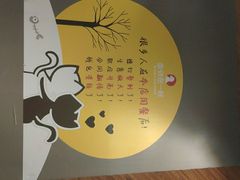 -鱼你在一起(南开天佑城店)