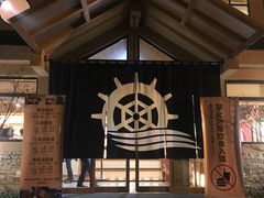 -重庆南山海昌汤都