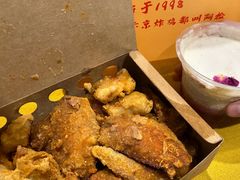 -阿捡忭京炸鸡(韭菜园总店)