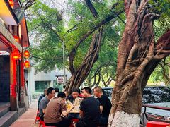 -古真记钵钵鸡(总店)