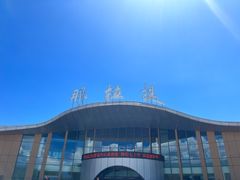 -新疆那拉提国家旅游度假区