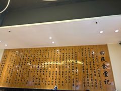 -回民餐厅(红旗路店)