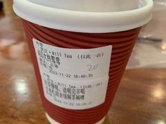 -赏饮·WILL TEA