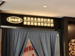-阿庄新豫菜(通泰路店)