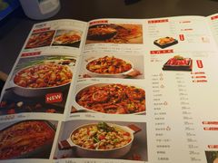 -川成元·麻辣香锅(凯德MALL西直门店)