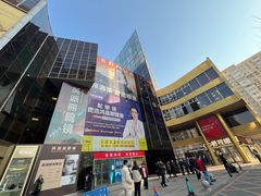 -北京眼镜城