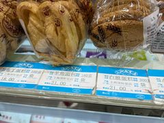 -国际饭店·帆声西饼屋(黄河路店)