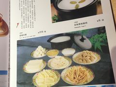 菜单-德乐海蒙餐