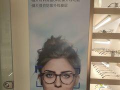 -刺鸟眼镜(黄岛直营店)