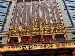 -南京路步行街