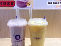 -一只酸奶牛(时代天街A馆店)