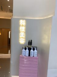 -逸丝风尚