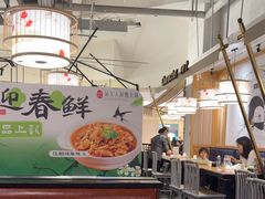 -符离集餐厅(万象城店)