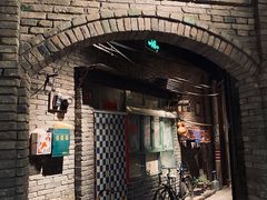 门面-和平菓局(王府井店)