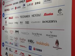 -上品折扣(回龙观店)