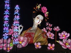 -武汉园博园(武汉自然博物馆)