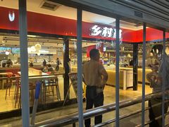 -乡村基(杨家坪建设店)