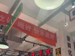 -龙师傅卤炒(天马店)