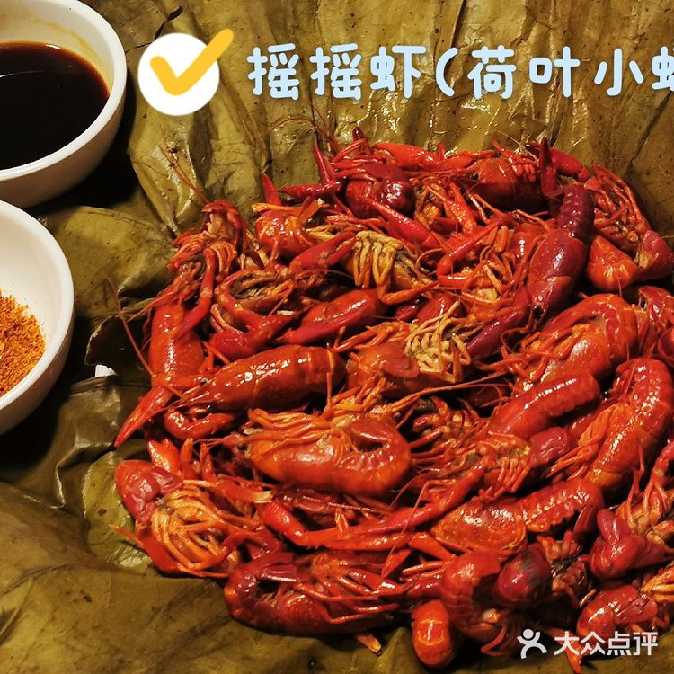 长沙小龙虾哪家强，“丹虾”当仁不让💯