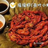 长沙小龙虾哪家强，“丹虾”当仁不让💯