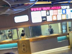 -易裕和·长沙米粉(竹塘西路店)