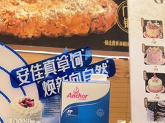 -格瑞思动物奶油生日蛋糕(园区永旺店)