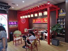 大堂-茶话弄(咖啡·中贸广场店)