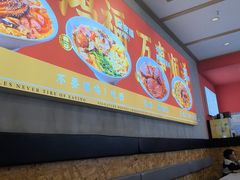 -鸿福面馆·非物质文化遗产(活力源店)