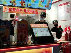 -蜜雪冰城(国权路地铁口店)