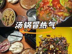 -干老庆贵州留一手烤鱼·地摊火锅(财经大学店)