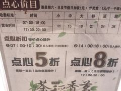 -稻香酒家·33年老字号·港式粤菜(富邦中心店)
