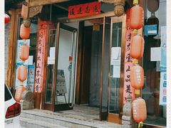 门面-燕北云山·农家菜·灶台鱼(密云溪翁庄店)