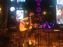 -胡桃里音乐酒馆(环亚凯瑟琳广场店)