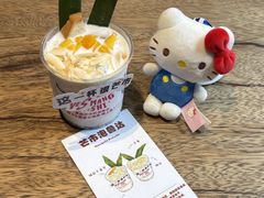 -小喜客·云南特色菜(纳西庭院店)