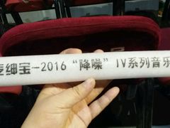 -华熙LIVE·五棵松·M空间