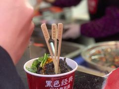 -黑色经典臭豆腐·湖南特产(坡子街店)